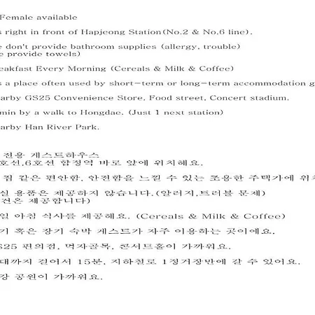Four Seasons House Hotel Seoul Exterior photo