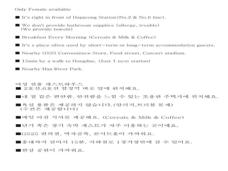 Four Seasons House 2* Seoul